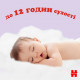 Підгузок Huggies Ultra Comfort 4 (8-14 кг) M-Pack 132 шт (5029053590523)