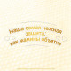 Підгузок Huggies Elite Soft 4 (8-14 кг) 132 шт (5029054566220)