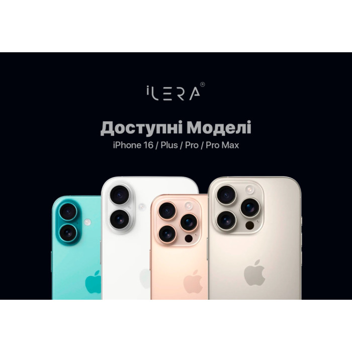 Скло захисне iLera DeLuxe Original Glass iPhone 17E/16E/14/13/13pro (ILDEL16E)