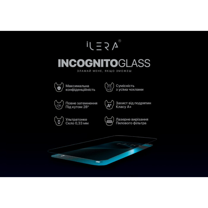 Скло захисне iLera DeLuxe Incognito iPhone 16 Pro Max (ILINDL16PRMX)