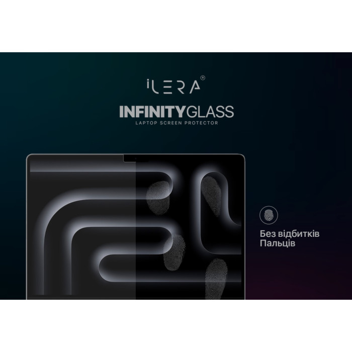 Скло захисне iLera Glass Screen Protector MacBook Pro 14