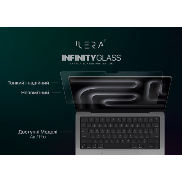 Скло захисне iLera for MacBook Pro 16 (ILMCGL03)