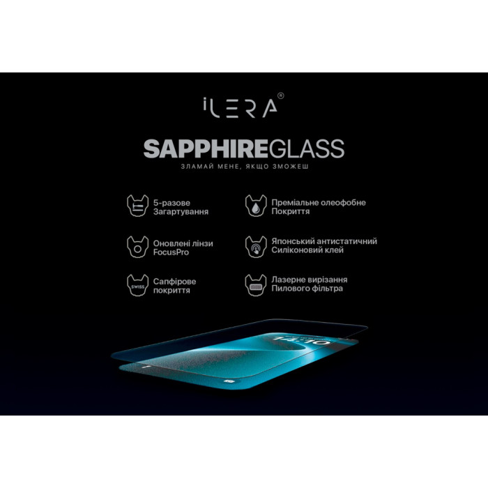 Скло захисне iLera Sapphire Ultra + Glass iPhone 16 Pro Max (ILSPDL16PRMAX)