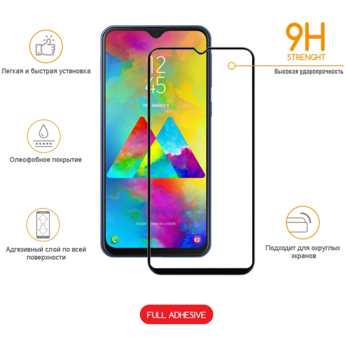 Скло захисне Intaleo Full Glue Glass Samsung M20 Black (1283126490828)