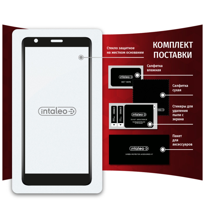Скло захисне Intaleo Full Glue Tecno POP 3 (BB2) (1283126503115)