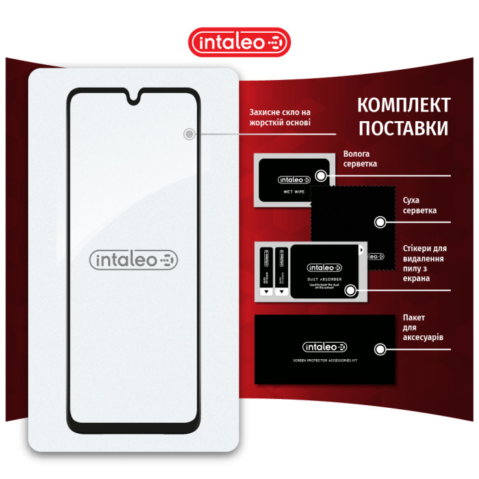 Скло захисне Intaleo Samsung A33 5G (1283126522413)