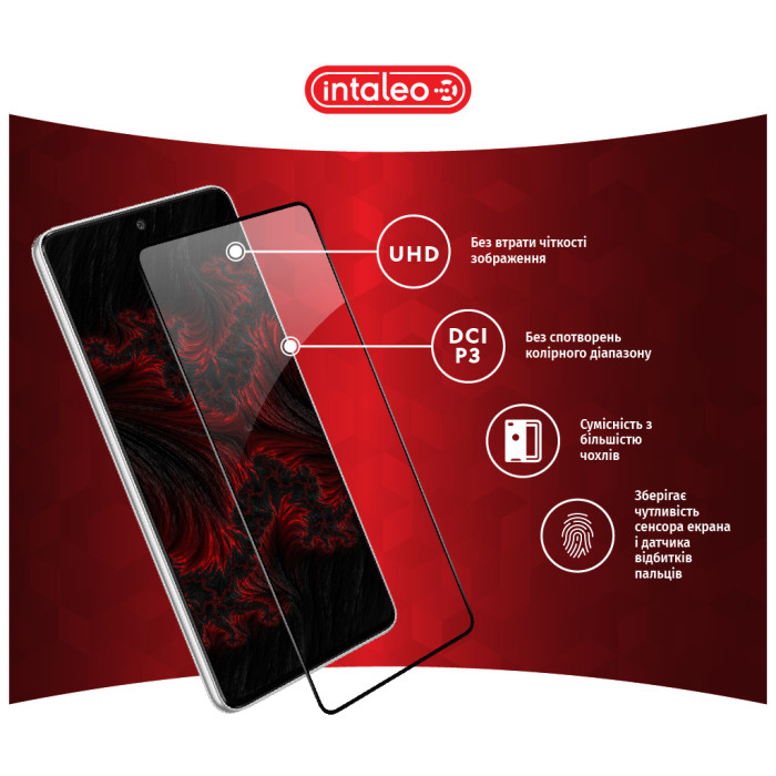 Скло захисне Intaleo Samsung A73 5G (1283126522536)