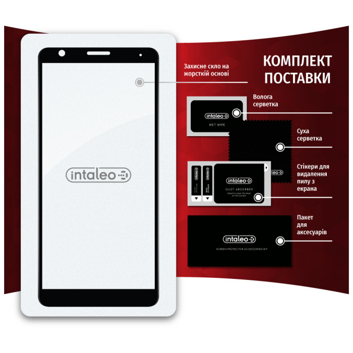 Скло захисне Intaleo Full Glue ZTE Blade A31 Plus (1283126523113)