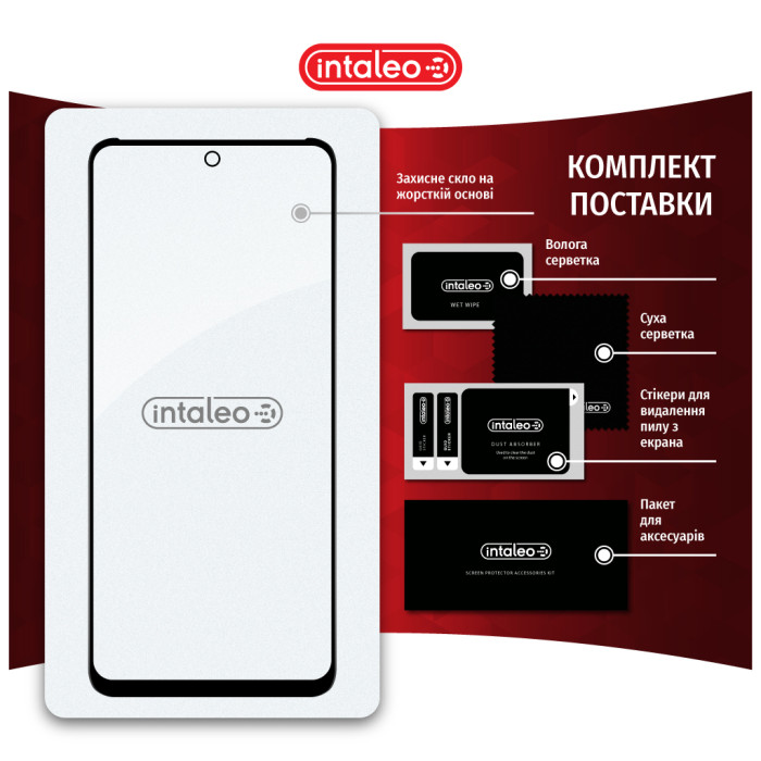 Скло захисне Intaleo Full Glue MOTO G13/G23/G53 Black (1283126567308)