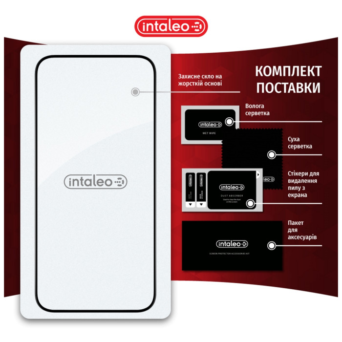 Скло захисне Intaleo Full Glue Apple iPhone 15 Pro Max (1283126575457)