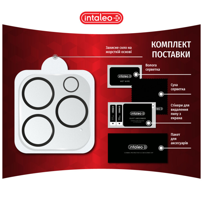 Скло захисне Intaleo Camera Lens Apple Iphone 15 Pro/15 Pro Max Black (1283126576867)