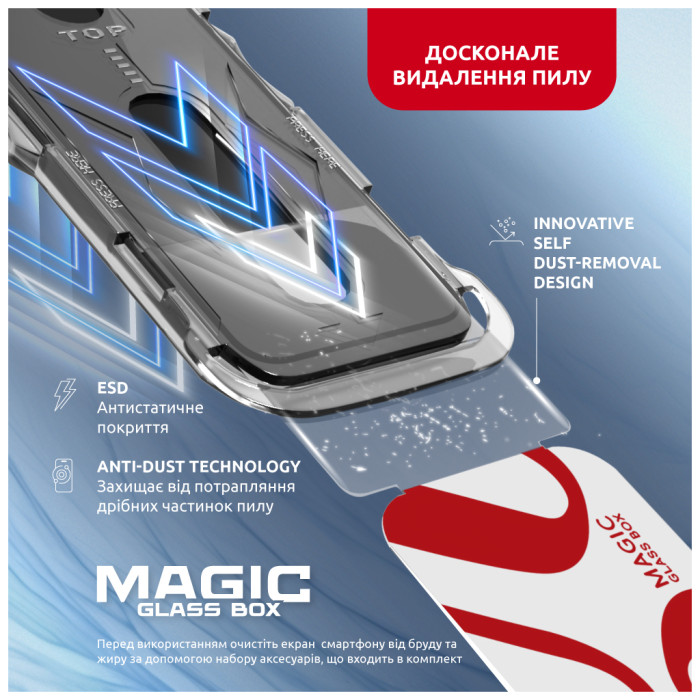 Скло захисне Intaleo MagicBox Apple iPhone 16 PRO (4820266742911)