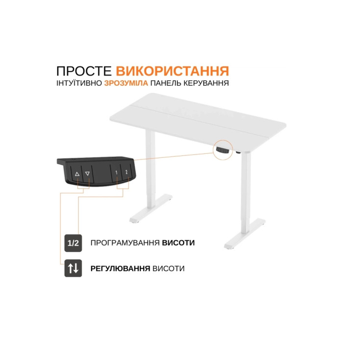 Комп'ютерний стіл ITechMount з регульованою висотою MT12BW білий (MT12BW)