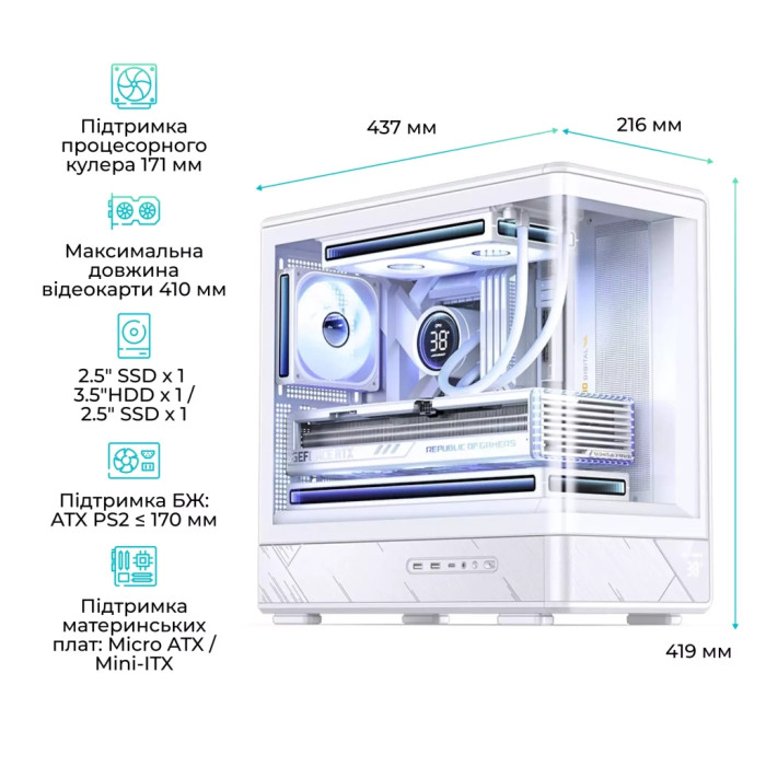 Корпус для ПК JONSBO D200 White