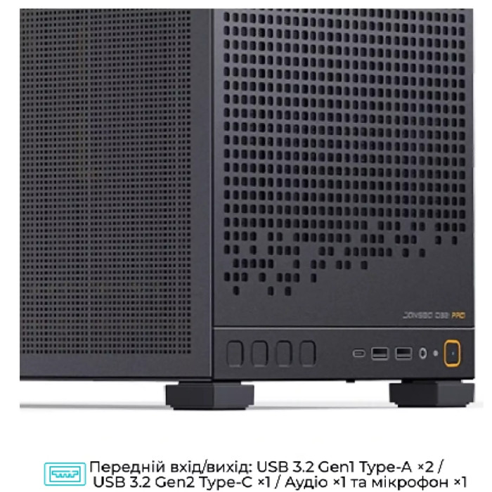 Корпус для ПК JONSBO D32 PRO MESH Black