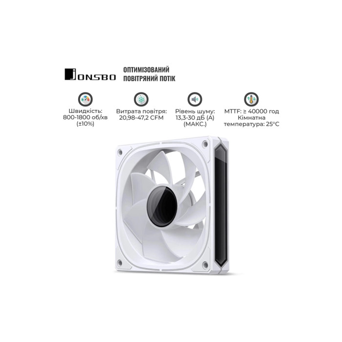Кулер до корпусу JONSBO FR-505WR Reverse ARGB White