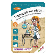 Набір для експериментів JoyBand Лабораторія божевільного вченого 