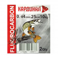 Повідець Kardinal 0,44мм/25см - 2шт (КLF442510)