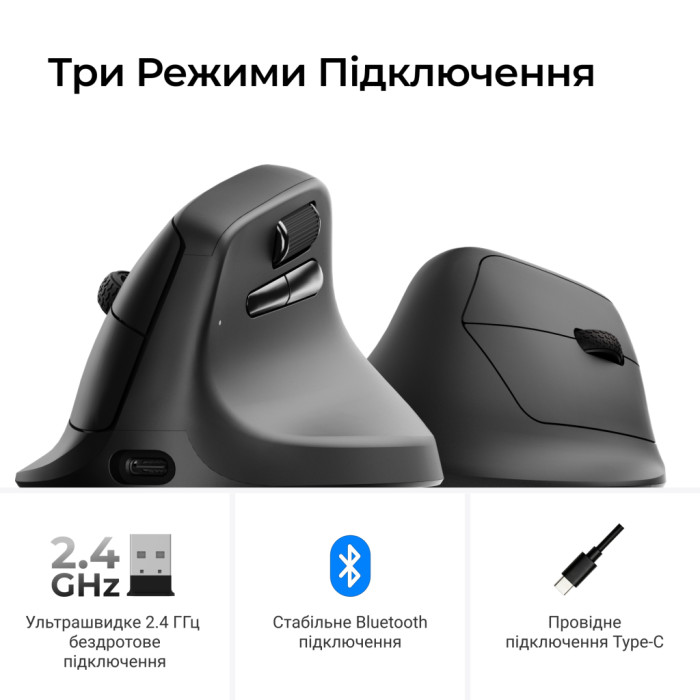 Мишка Keychron M5 Wireless/Bluetooth/USB Black (M5-A23)