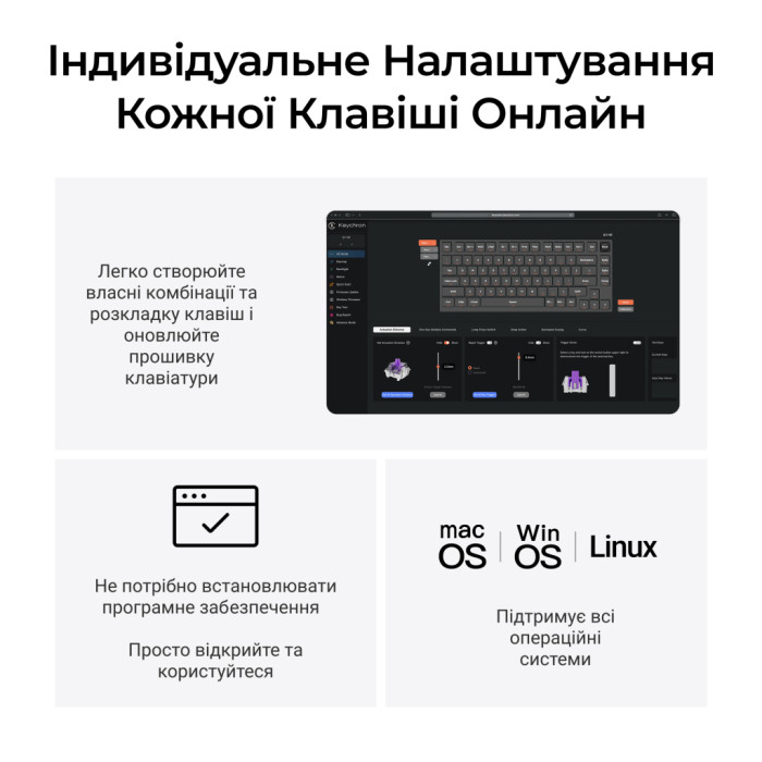 Клавіатура Keychron Q1 HE Magnetic Switch RGB UA Black (Q1H-M1-UA)