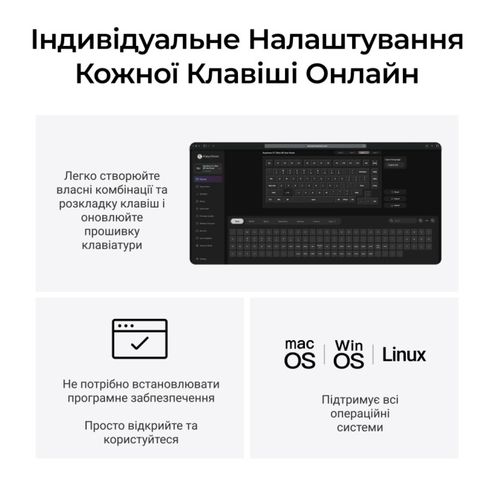 Клавіатура Keychron V1 Ultra Keychron Red Switch RGB UA White (V1U-F1-UA)