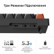 Клавіатура Keychron V6 Ultra Keychron Red Switch RGB UA Black (V6U-D1-UA)