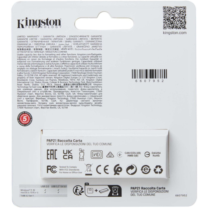 USB флеш накопичувач Kingston 256GB DataTraveler Exodia S Black/Orange USB 3.2 (DTXS/256GB)