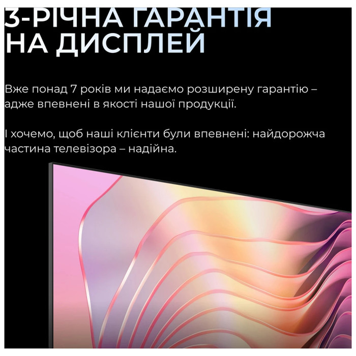 Телевізор Kivi 55U800KB