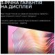 Телевізор Kivi 55U800KB