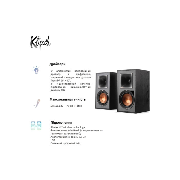 Акустична система Klipsch Reference R-41PM Black (1066253)