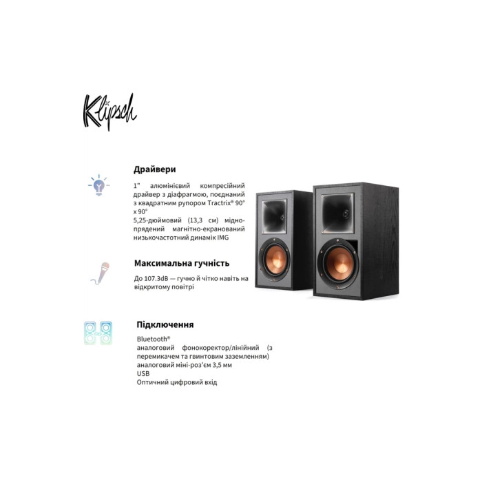 Акустична система Klipsch Reference R-51PM Black (1066255)