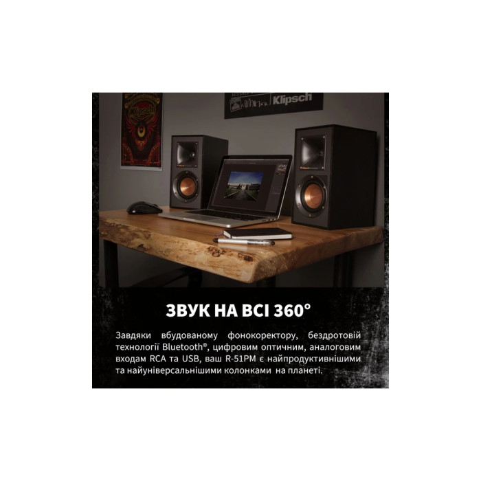 Акустична система Klipsch Reference R-51PM Black (1066255)