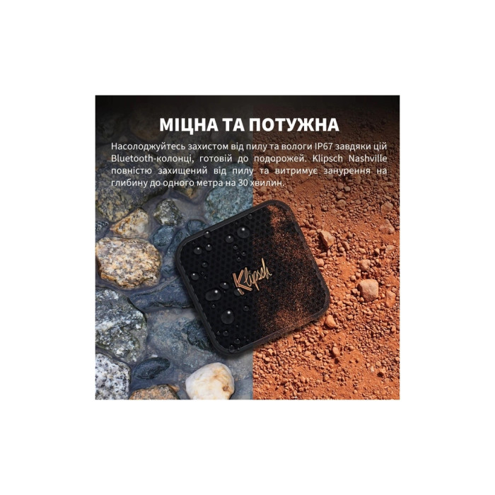Акустична система Klipsch Austin 10W Black (1072094)