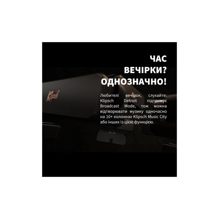 Акустична система Klipsch Detroit 60W Black (1072202)