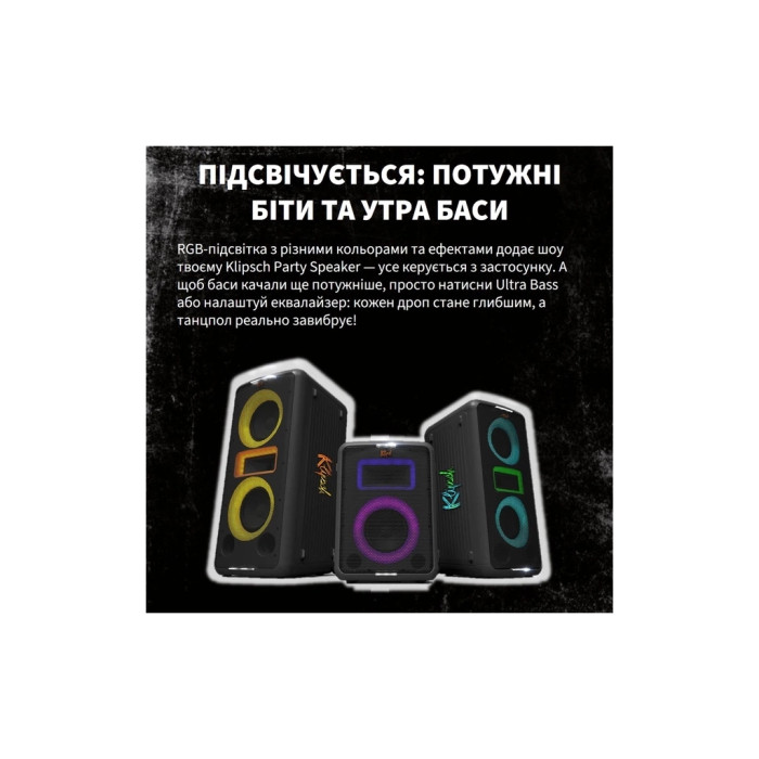 Акустична система Klipsch Miami Party speaker Black (1073417)