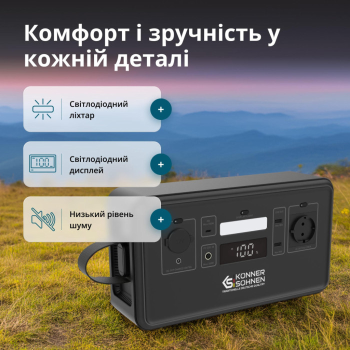 Зарядна станція Konner&Sohnen KS500PS 500W 448Wh (KS500PS)