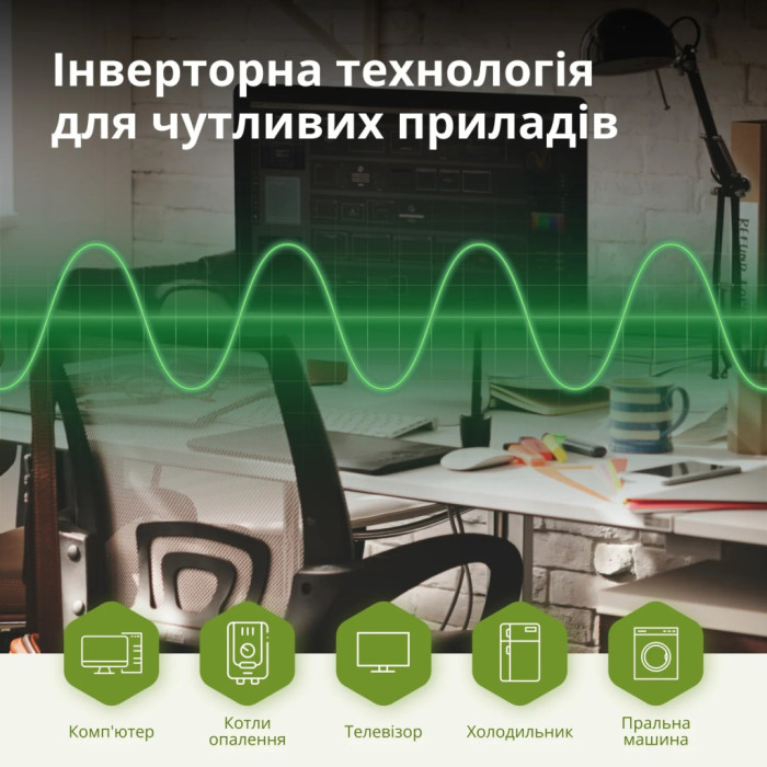 Генератор Konner&Sohnen інверторний KS 3100i S, 230В, 3.1кВт, ручний тартер, 21.5кг (KSB33IS)