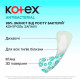 Щоденні прокладки Kotex Antibacterial Extra Thin 20 шт. (5029053549132)