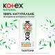 Тампони Kotex Natural Normal 16 шт. (5029053577395)