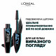 Туш для вій L'Oreal Paris Bambi Eye Oversized Чорна 8.9 мл (30164185)