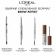 Олівець для брів L'Oreal Paris Brow Artist Skinny Definer 104 - Chatain (3600523796847)