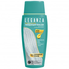Відтінковий бальзам Leganza 93 - Холодний блонд 150 мл (3800010505871)