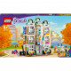 Конструктор LEGO Friends Художня школа Емми (41711)