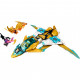 Конструктор LEGO Ninjago Літак Золотого дракона Зейна 258 деталей (71770)