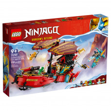 Конструктор LEGO Ninjago Дарунок долі — перегони з часом 1739 деталей (71797)