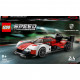 Конструктор LEGO Speed Champions Porsche 963 280 деталей (76916)