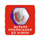 Підгузок Libero UpGo 5 10-14 кг 60 шт HERO (7322541089287)