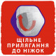 Підгузок Libero UpGo 7 16-26 кг 32 шт HERO (7322541091044)