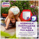 Підгузок Libero Up&Go Розмір 8 (19-30 кг) 28 шт (7322541091662)