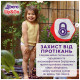 Підгузок Libero Up&Go Розмір 8 (19-30 кг) 28 шт (7322541091662)